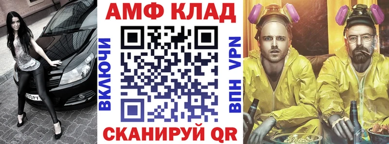цена   Руза  сайты даркнета наркотические препараты  АМФ 97% 