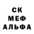 ГЕРОИН хмурый Deded