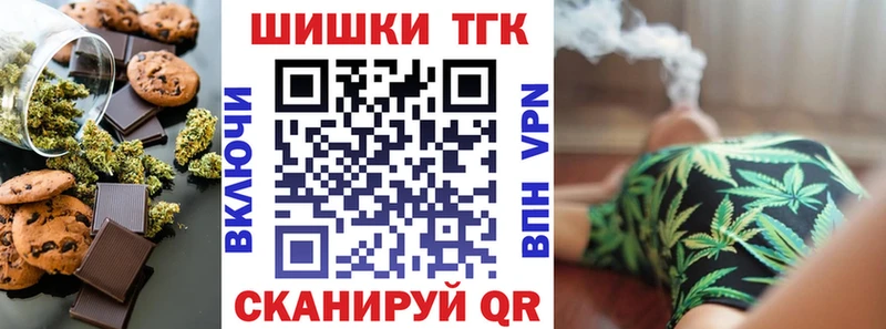 Cannafood конопля  Руза 