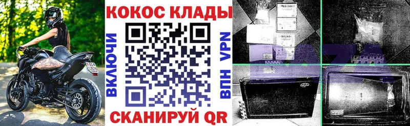 хочу наркоту  Руза  Кокаин Перу 
