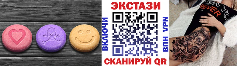 где купить наркотик  Руза  Ecstasy диски 