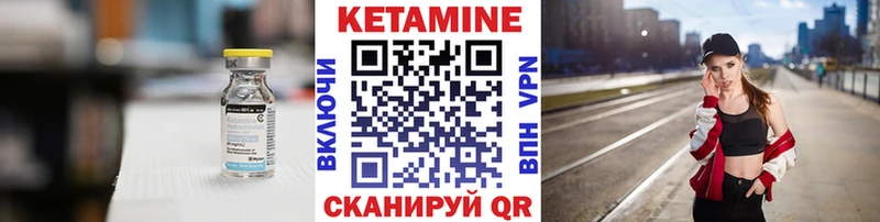 кракен зеркало  Руза  Кетамин ketamine 