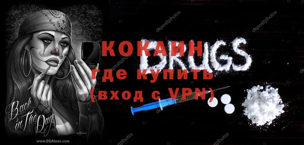 скорость mdpv Армянск