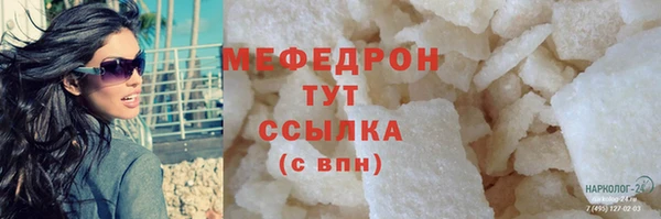 а пвп мука Аркадак