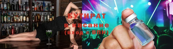 соль курить ск Арсеньев