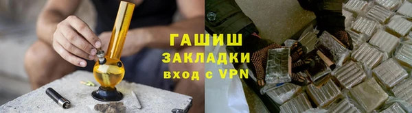 соль курить ск Арсеньев