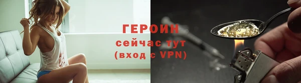 соль курить ск Арсеньев