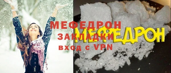 скорость mdpv Армянск