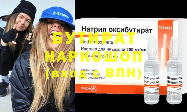 бутик Алексеевка