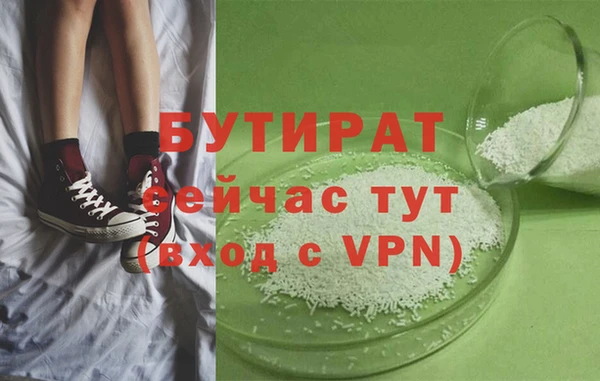 а пвп мука Аркадак