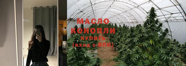 соль курить ск Арсеньев