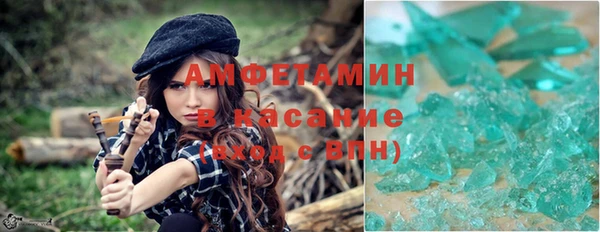 соль курить ск Арсеньев