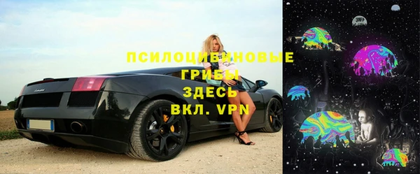 соль курить ск Арсеньев
