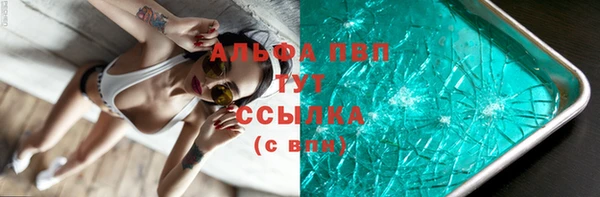 соль курить ск Арсеньев