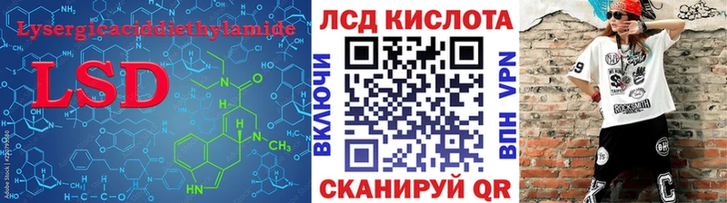 купить наркотик  мега tor  Лсд 25 экстази ecstasy  Руза 