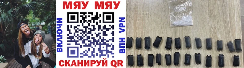 Мефедрон кристаллы  купить наркотики цена  Руза 