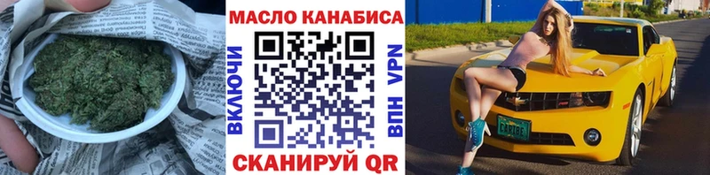 дарк нет наркотические препараты  Руза  ТГК Wax 