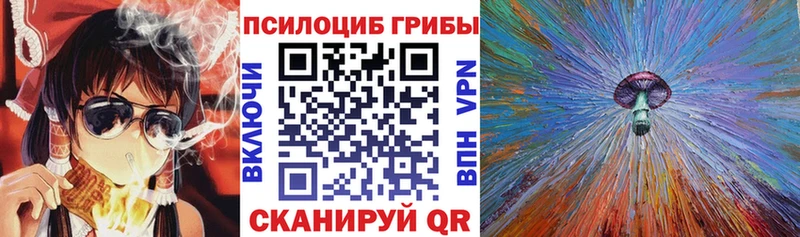 Галлюциногенные грибы Magic Shrooms  хочу наркоту  Руза 